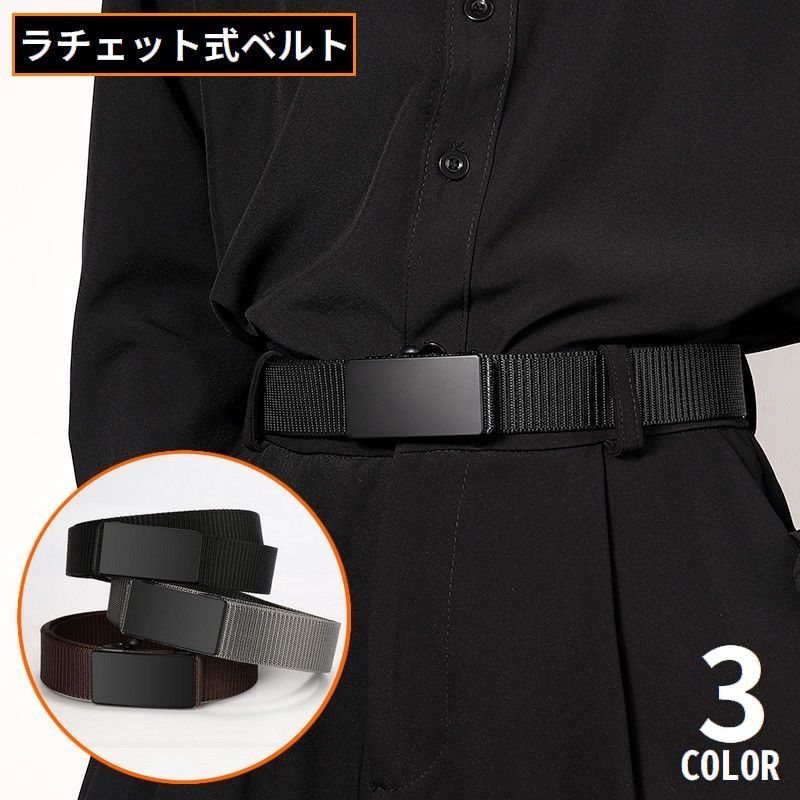送料無料 ベルト メンズ オートロック式バックル ラチェット式 ナイロン風キャンバス スクエア 穴なし 無段階調整 スライド式 カジュアル