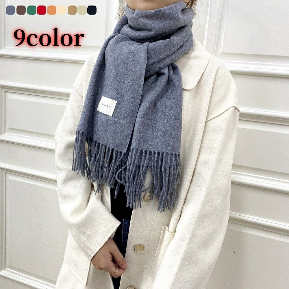 送料無料 マフラー ストール レディース メンズ ロング フリンジ付き フェイクカシミア 襟巻き 肩掛け ..