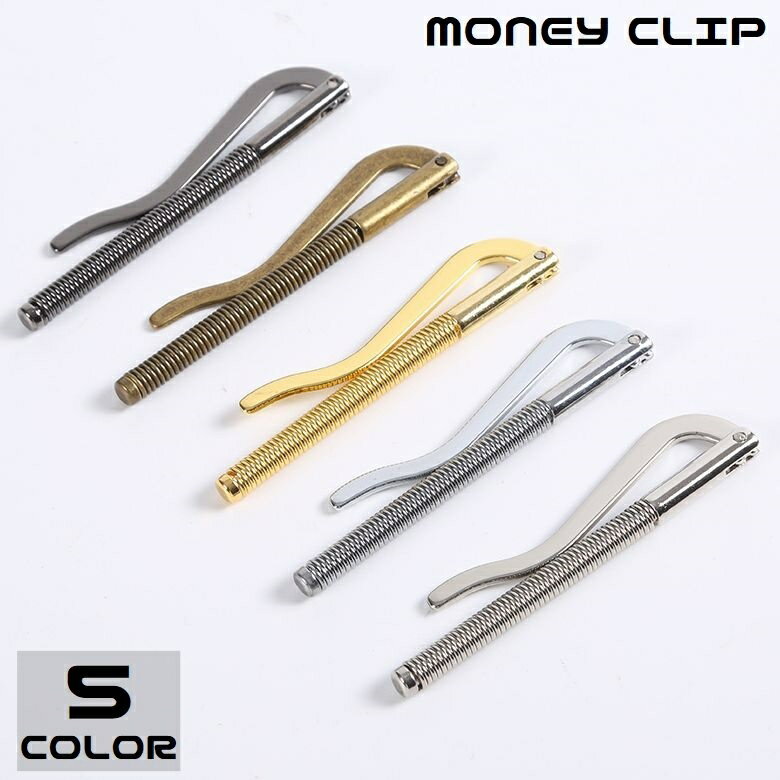 送料無料 マネークリップ メンズ レディース 軽量 コンパクト シンプル 財布 カード 札ばさみ キャッシ..