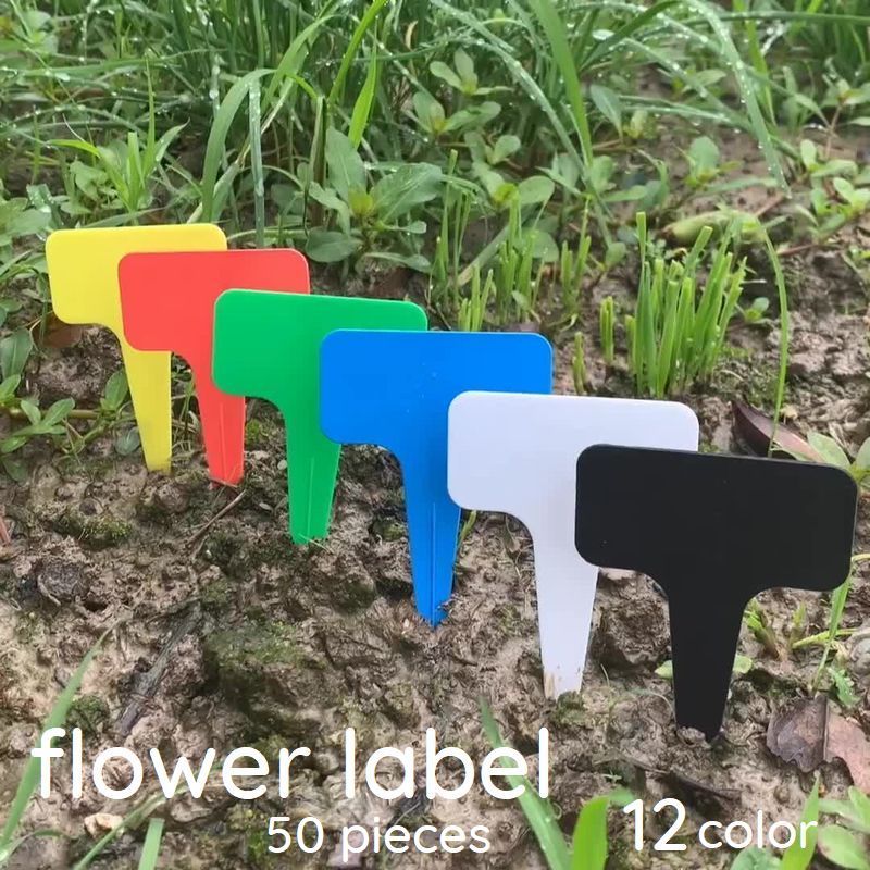 送料無料 フラワーラベル 50個セット 園芸用ラベル ガーデニング 園芸用品 コンパクト 植木鉢 プランタ..