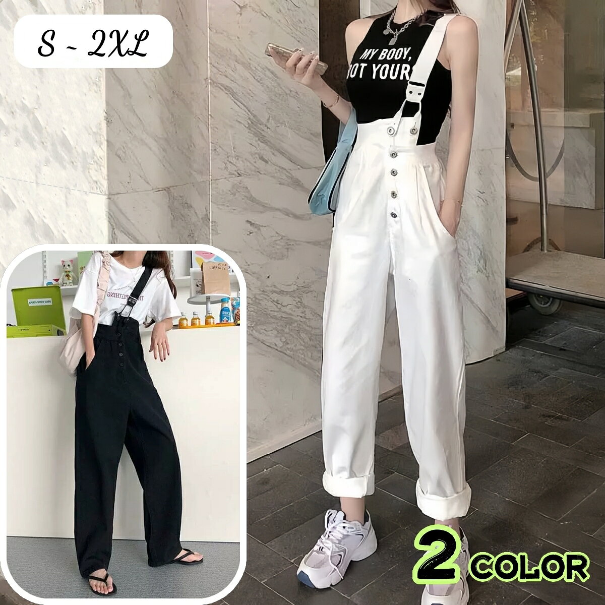 送料無料 オーバーオール サロペットパンツ デニムパンツ ロングパンツ レディース 女性 婦人服 ボトムス 大きいサイズ ゆったり ラフ 長ズボン ポケット付き ボタン ストラップ付き アシンメトリー オールインワン 単色 無地 おしゃれ かわいい カジュアル ラフ キュート ガ