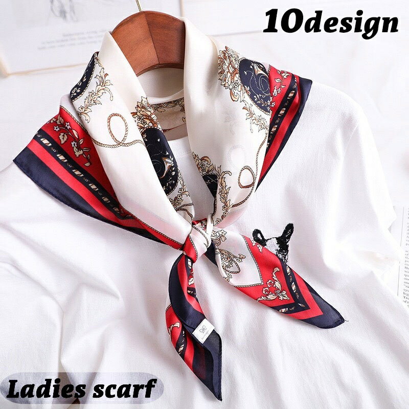 送料無料 スカーフ レディース 女性 正方形 70 70cm シルク調 春 秋 薄手 おしゃれ 上品 日焼け防止 UVケア デザイン豊富