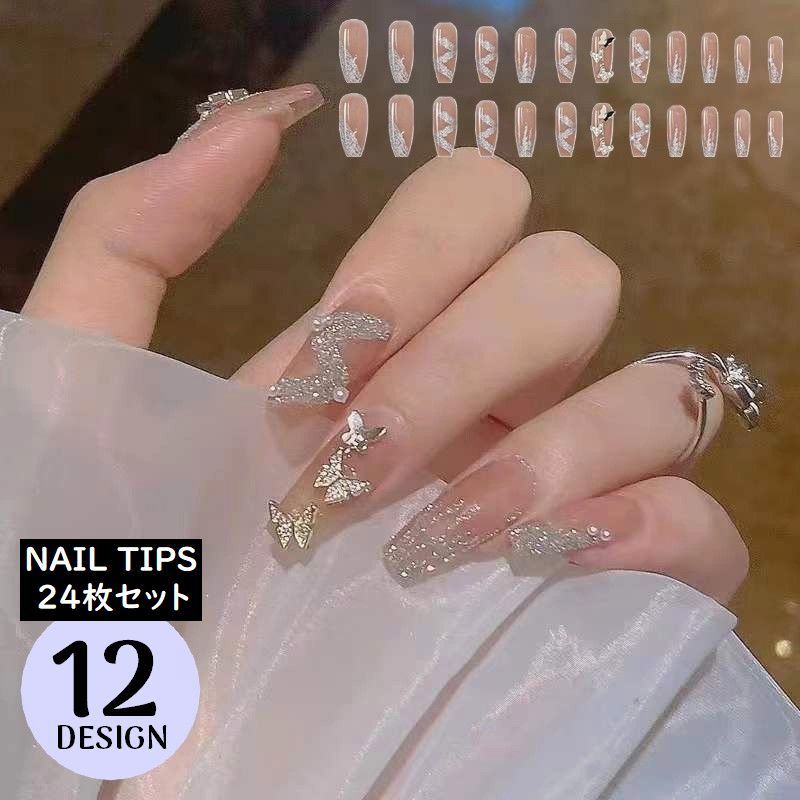 送料無料 ネイルチップ つけ爪 24枚セット 12サイズ 貼るネイル ラインストーン ビジュー リボン ラメ ..