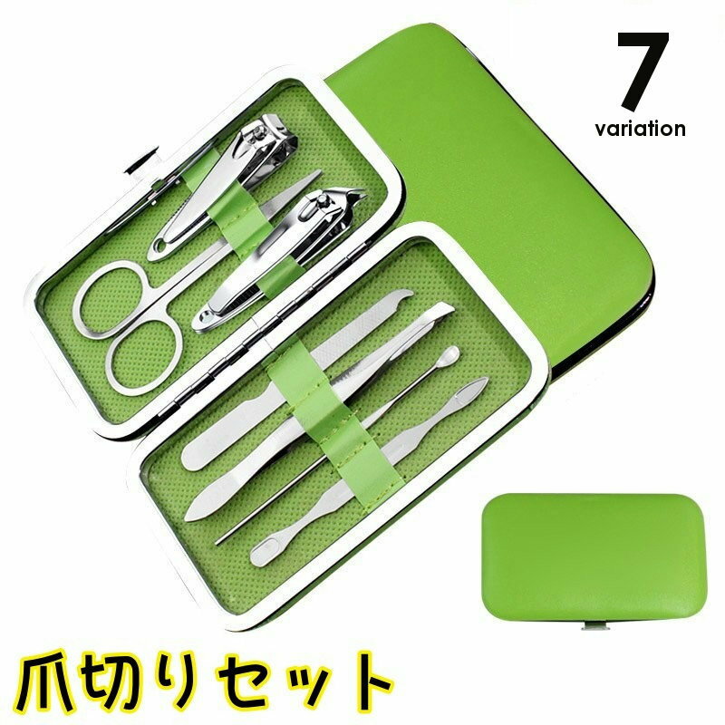 送料無料 爪切りセット ネイルケアセット ハンドケア 身だしなみ 携帯用 ハサミ 耳かき 毛抜き ピンセット 爪切り コンパクト 便利 マルチ おしゃれ
