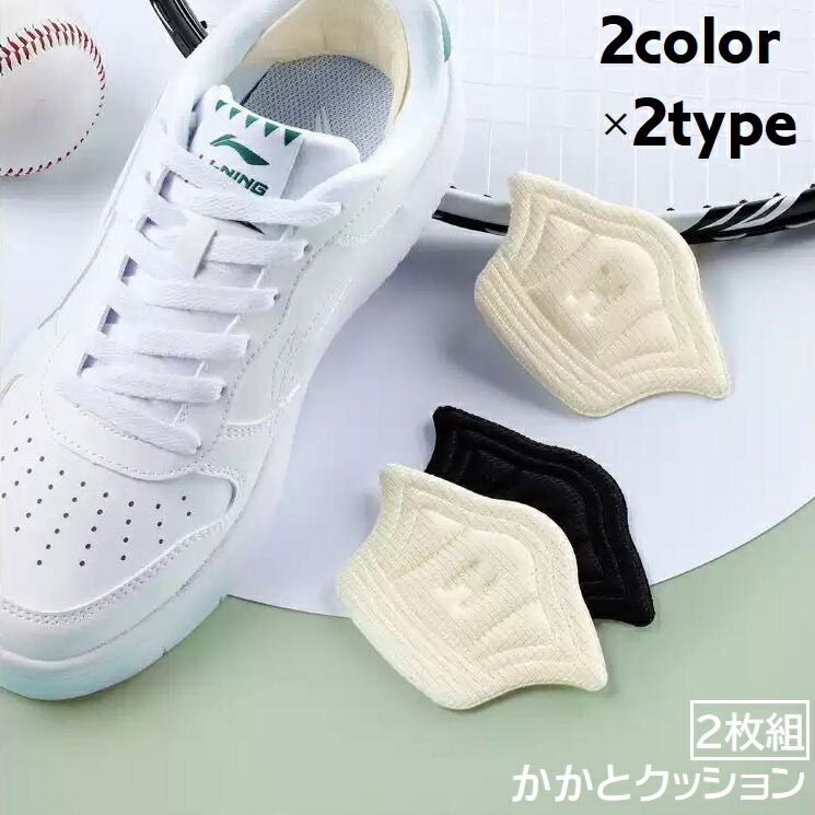 ̵ ȥå ɻߥѥå ȥѥå 2 Ǵ弰 Ĵ 󥽡 ߤ ˡ ư Ž ôڸ ե ...