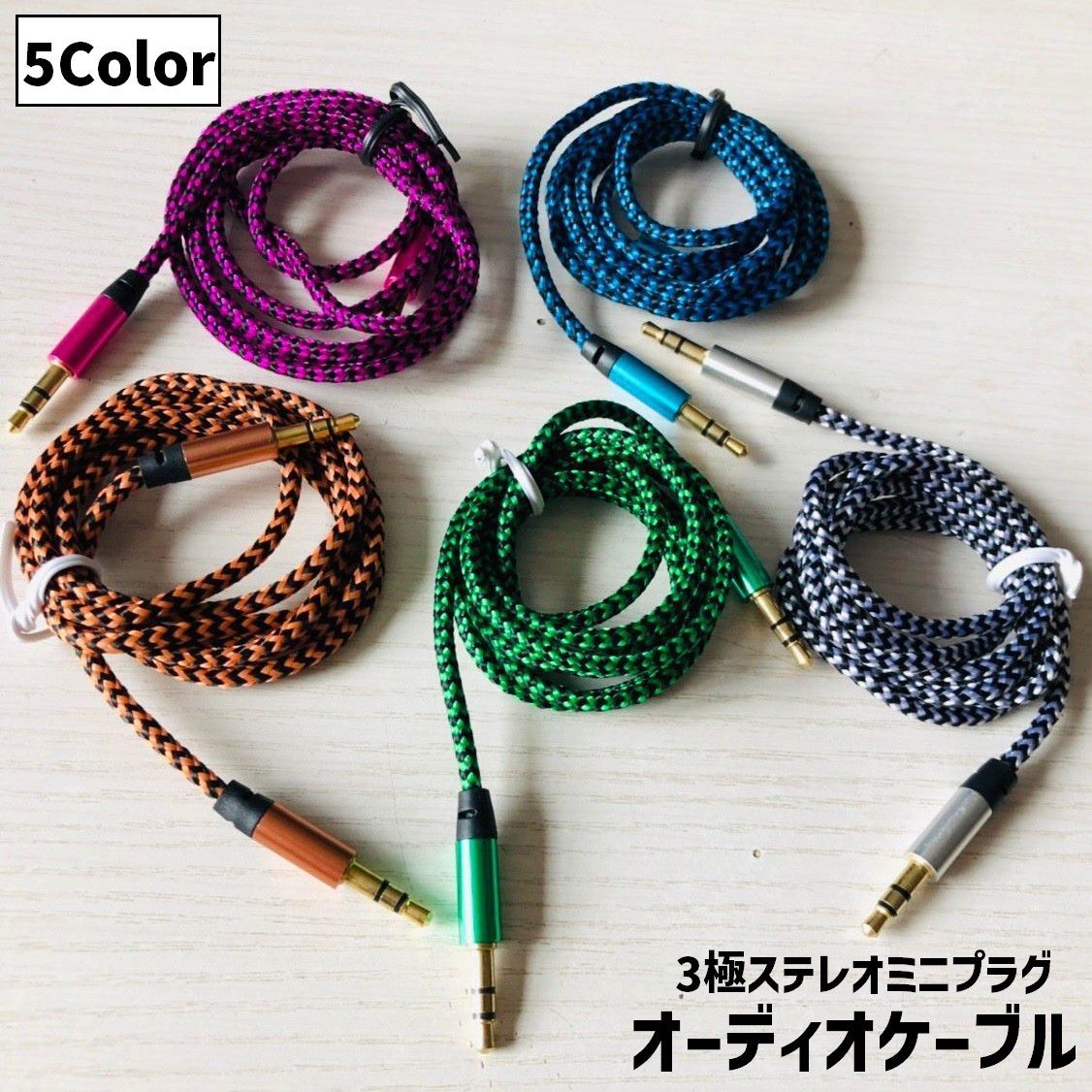 ¥ץͥåȤ㤨̵ ǥ֥ ƥ쥪ߥ˥ץ饰 3.5mm Ĺ1m 3  Ѵ åü ѥ ޥ ֥å ΡPC ڥץ쥤䡼 ԡפβǤʤ330ߤˤʤޤ