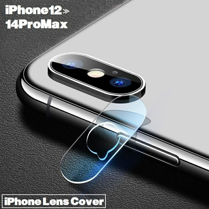 ¥ץͥåȤ㤨̵ iPhone 󥺥С 饫С ݸե 饹ե ꥢ 14 13 12 ProMax mini plusפβǤʤ110ߤˤʤޤ