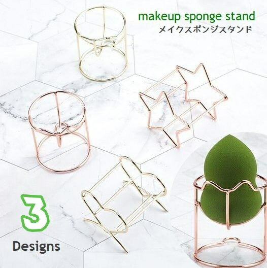 送料無料 メイクスポンジスタンド 3Dパフホルダー スポンジパフ置き 乾燥 通気 ハート 星 猫 ネ ...