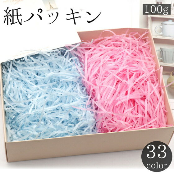 ̵ ѥå 100g ڡѡå ˾׺  åԥ ե ץ쥼 £ʪ  åȥڡѡ Х˭