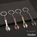 送料無料 キーホルダー キーリング ユニセックス 男女兼用 メンズ 男性 レディース 女性 お揃い ペアルック モンキーレンチ型 工具型 工具モチーフ 金属製 ...