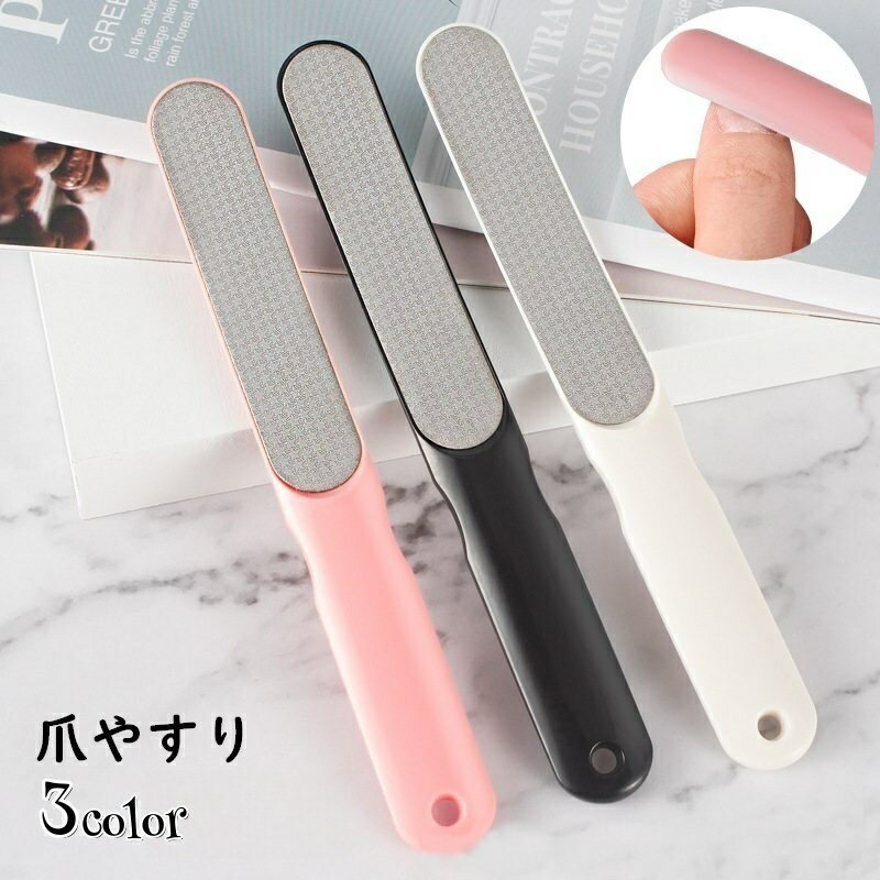 送料無料 爪やすり 爪磨き ステンレス ネイル ネイルグッズ ネイル用品 爪ヤスリ 爪ケア ツヤ出し お手..