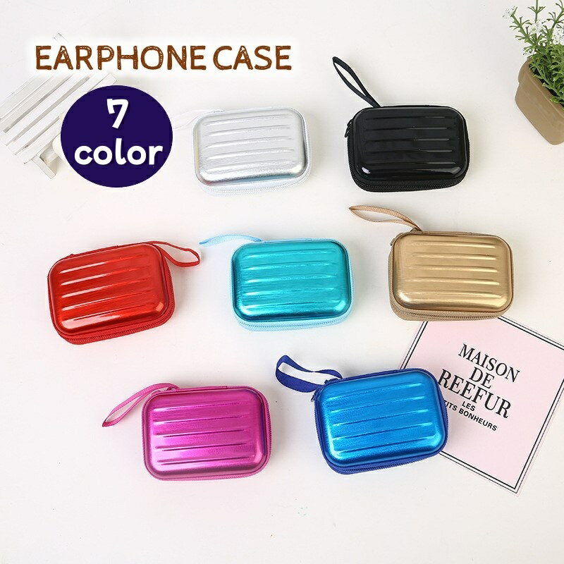 送料無料 イヤホンケース 小物入れ ハードケース コインケース ミニポーチ 小銭入れ コインケース ジュ..