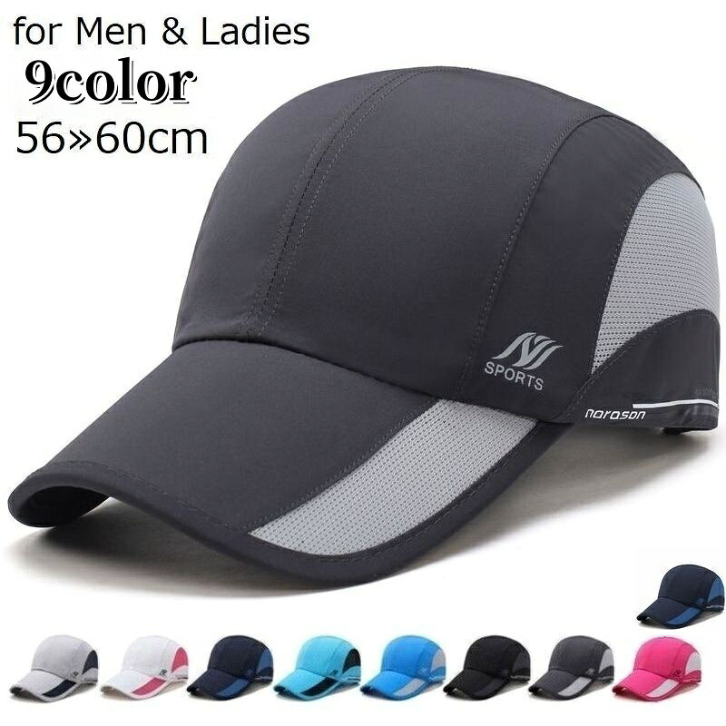 送料無料 ベースボールキャップ 野球帽 メンズ レディース 男女兼用 帽子 メッシュ 通気性 UV 紫外線対策 日よけ 日焼け防止 サイズ調節可能 日除け 熱中...
