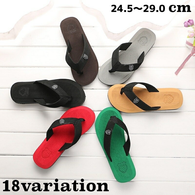 送料無料 ビーチサンダル メンズ 男性 男子 靴 フラットサンダル ぺたんこ フラップ トングサンダル カ..