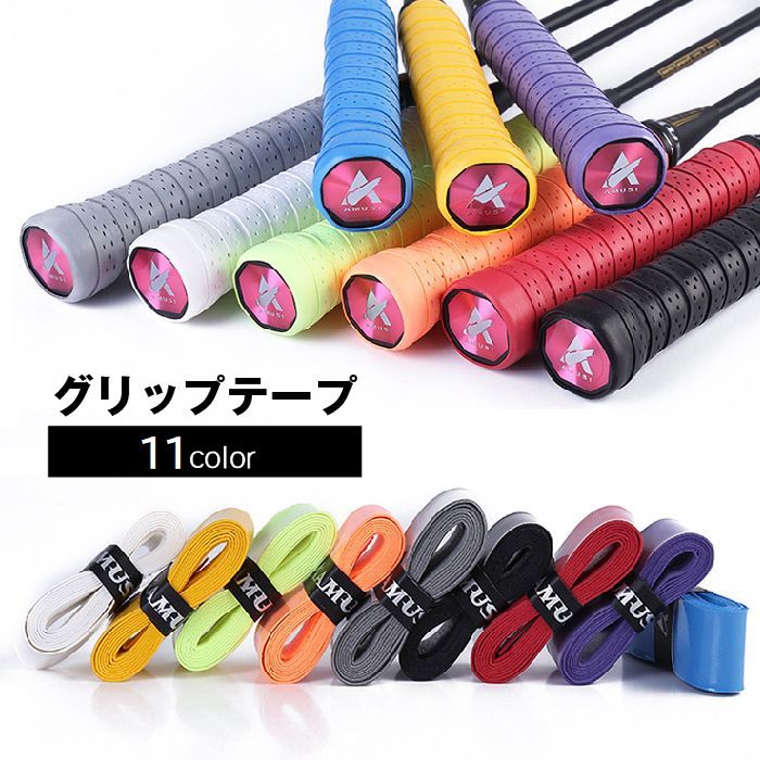 送料無料 グリップテープ ラケット スポーツ用品 バドミントン テニス 野球 ソフトボール バット ゴル..