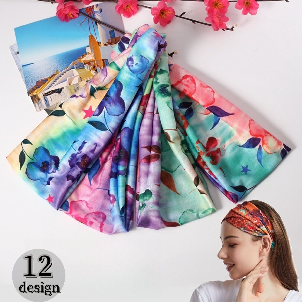 送料無料 ヘアバンド ヘッドバンド ヘアターバン ヘアアクセサリー レディース 女性 婦人 幅広 髪飾り ..