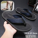 送料無料 ビーチサンダル ビーサン トングサンダル フラットサンダル メンズ 軽量 滑り止め ぺたんこ カジュアル シンプル 夏 海 サマー リゾート 砂浜 海...