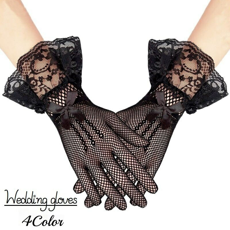 送料無料 ウェディンググローブ 手袋 結婚式 ブライダル 新婦 花嫁 メッシュ レース リボン ショート ..