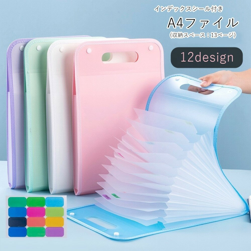 送料無料 ドキュメントファイル ファイルケース バインダー 文房具 バッグ型 A4サイズ タテ型 縦型 書..