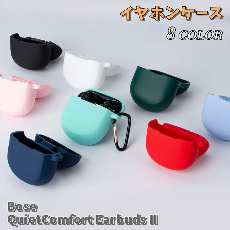 送料無料 イヤホンケース イヤホンカバー ワイヤレスイヤホンケース ワイヤレス用 メンズ レディース ..