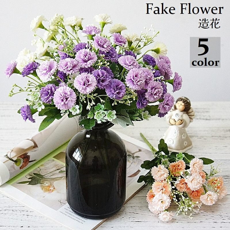 送料無料 造花 ブーケ 花束 フェイクフラワー フラワーアレンジメント アートフラワー 飾り 装飾 イン..