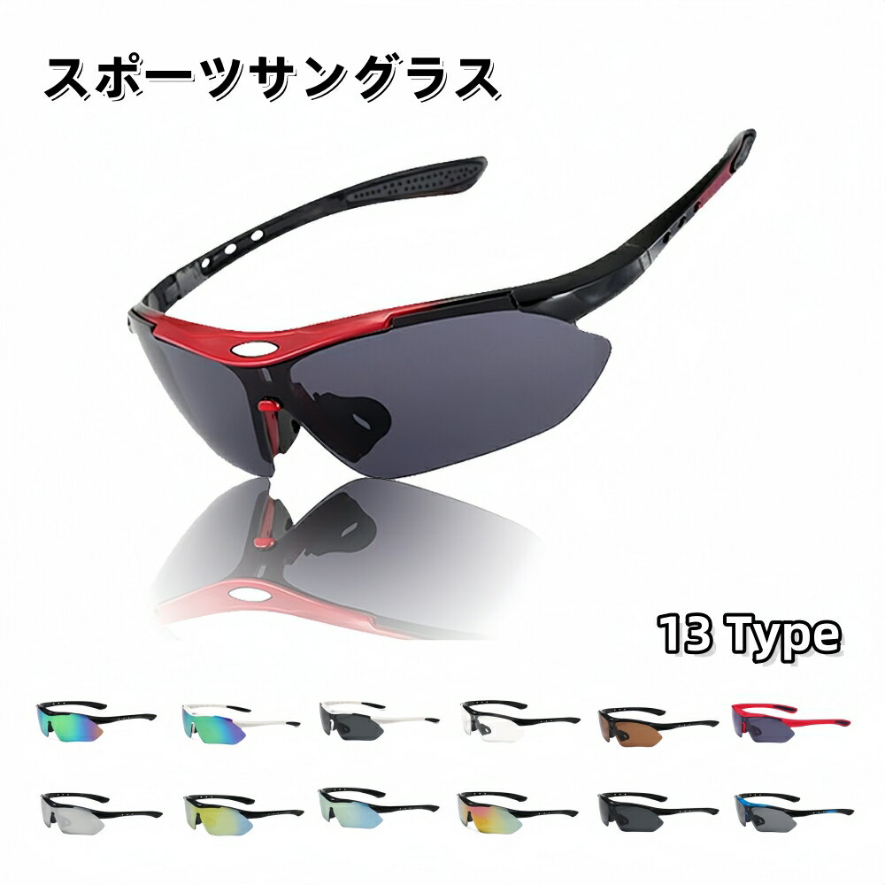 送料無料 スポーツサングラス メンズ レディース カラーレンズ ハーフリム 軽量 紫外線対策 ドライブ 運転 アウトドア 釣り 自転車 野球 ゴルフ ランニング サイクリング バイク ジョギング ウォーキング 眼鏡 ファッション小物 セルフレーム 色付き スタイリッシュ スポー