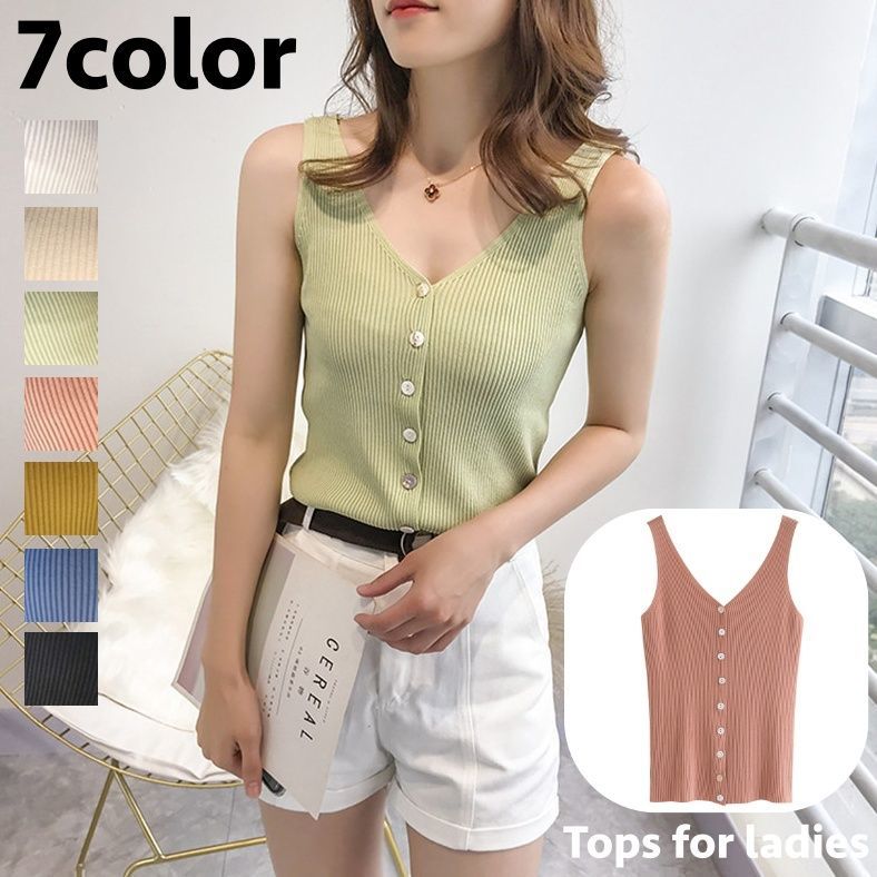 送料無料 ノースリーブニット Vネック リブニット レディース 女性 トップス 袖なし 前ボタン 前開き ..