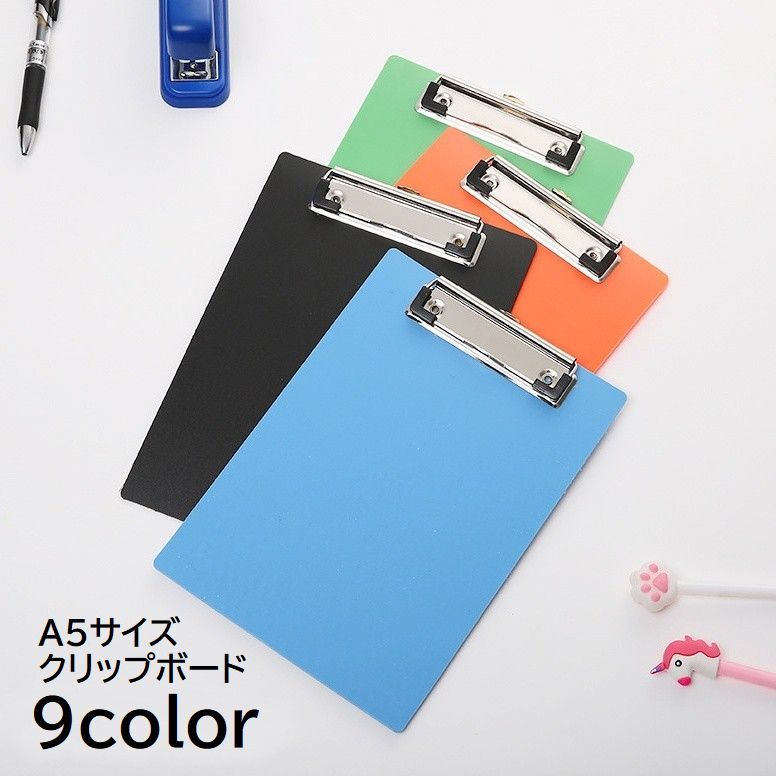 送料無料 クリップボード A5サイズ バインダー クリップホルダー シンプル 無地 クリアカラー ビ ...