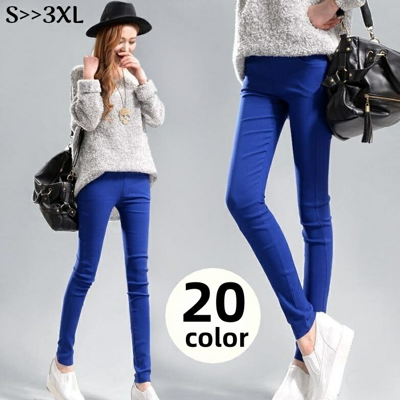 送料無料 レギンスパンツ レディース 大きいサイズ ボトムス ロング 9分丈 スキニー ストレッチ 伸縮 ..