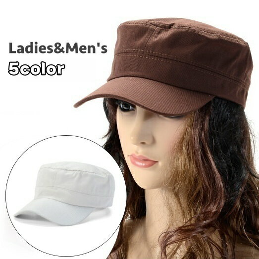 送料無料 キャップ ワークキャップ 帽子 レディース 女性 メンズ 男性 男女兼用 ユニセックス サイズ調節可能 ぼうし 無地 単色 シンプル 日よけ 紫外線対策 UV対策 カジュアル おしゃれ お出かけ スポーツ アウトドア 旅行 ファッション小物