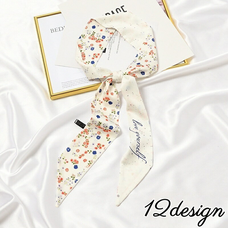 送料無料 スカーフ レディース 女性用 リボンスカーフ ヘアアクセサリー ヘアリボン バッグアクセサリー バッグ用スカーフ スカーフ レディース 女性用 リボンスカーフ ヘアアクセサリー ヘアリボン バッグアクセサリー バッグ用スカーフ 花柄 フラワー ボーダー柄 おしゃれ