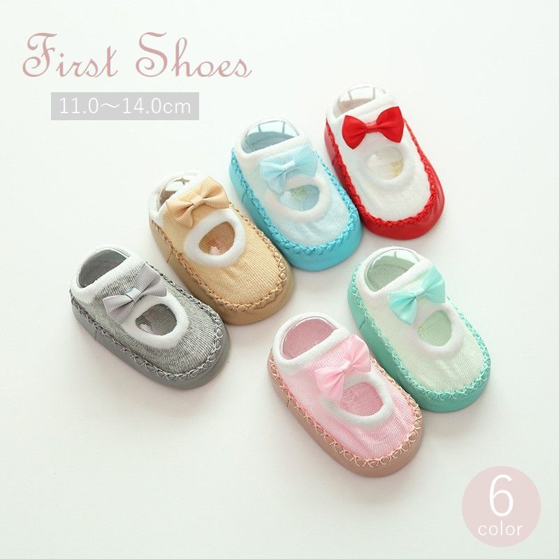 送料無料 ファーストシューズ ソックスシューズ ベビー 赤ちゃん 男の子 女の子 ルームシューズ 室 ...