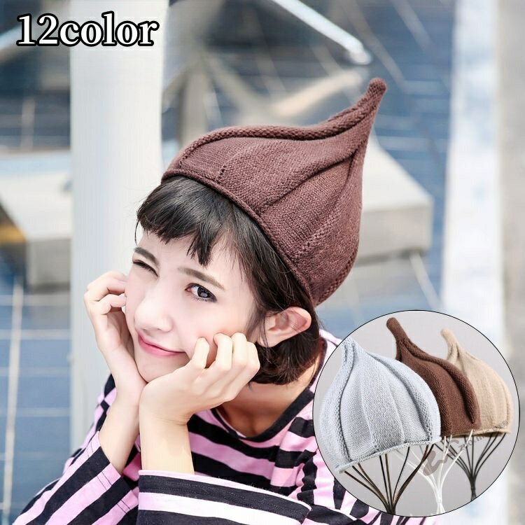 楽天市場】どんぐり帽子 大人の通販