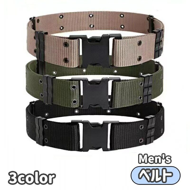 送料無料 ベルト メンズ 男性 穴なし 布ベルト カジュアル シンプル トレーニングベルト ワークベルト アウトドア スポーツ 簡単