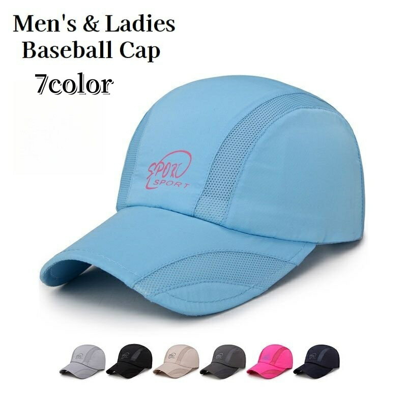 送料無料 ベースボールキャップ 野球帽 帽子 メンズ レディース ぼうし 調節可能 メッシュ ロゴ カジュアル 日除け 紫外線対策 熱中症対策 UV対策 カジュアル 男女兼用 ユニセックス 男性 女性 お出かけ