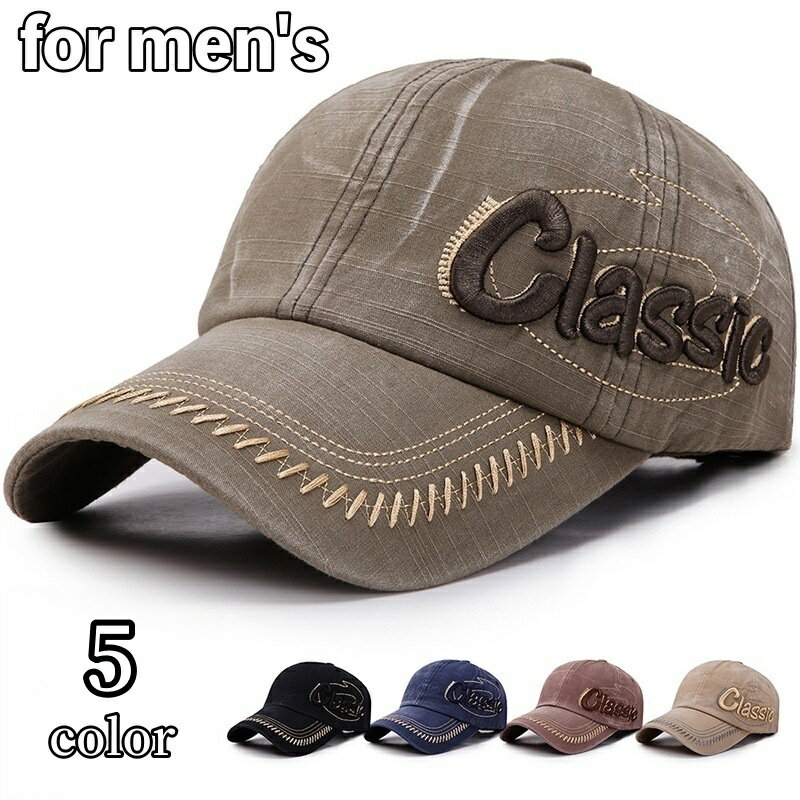 送料無料 キャップ 野球帽 帽子 ぼうし メンズ 男性 調節可能 ワンサイズ 刺繍 ロゴ シンプル カジュアル 日よけ 紫外線対策 おしゃれ 普段使い スポーツ おでかけ ファッション小物 紳士用