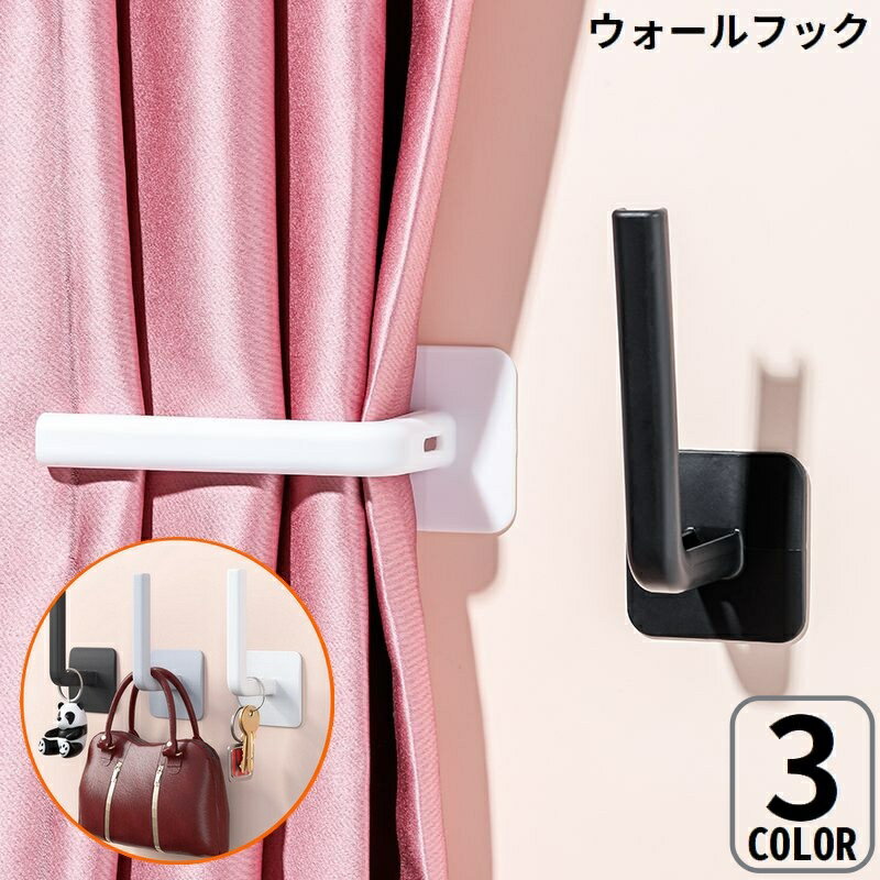 壁穴あけ・工具不要！両面テープで貼るだけ簡単装着♪ 窓や扉の取っ手・補助ハンドルにも使える粘着式L型ウォールフックです。 台所・リビング・洗面所・バスルームなど様々な場所に設置可能◎ 各種小物類・帽子・鍵・靴・タオル・バッグ・キッチンツール・コート掛けなど、 マルチに使える多機能＆多用途な便利アイテム☆ 【サイズについて】 画像をご参照ください。 【カラーについて】 生産ロットにより柄の出方や色の濃淡が異なる場合がございます。 お使いのモニターや撮影時の光の加減などにより 画像と実際の商品のカラーが異なる場合もございます。 予告なしにカラーやデザインなどの変更がある場合もございます。 【素材について】 アクリル