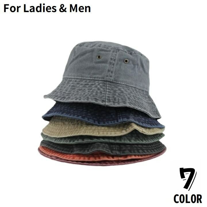 送料無料 バケットハット サファリハット 男女兼用 帽子 デニム ウォッシュ加工 夏 アウトドア UV／紫外線対策 日焼け防止 折りたたみ
