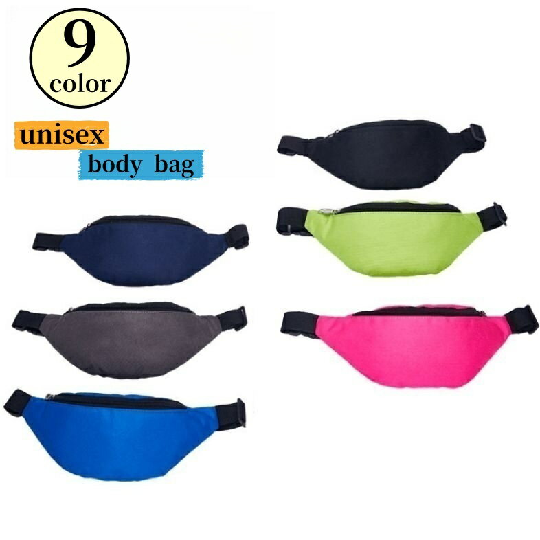 送料無料 ウエストポーチ ウエストバッグ ヒップバッグ ランニングポーチ メンズ レディース 男性 女性 シンプル スポーティー サイズ調整可能 撥水 防水 スポーツ ジョギング マラソン ジム アウトドア 小物入れ