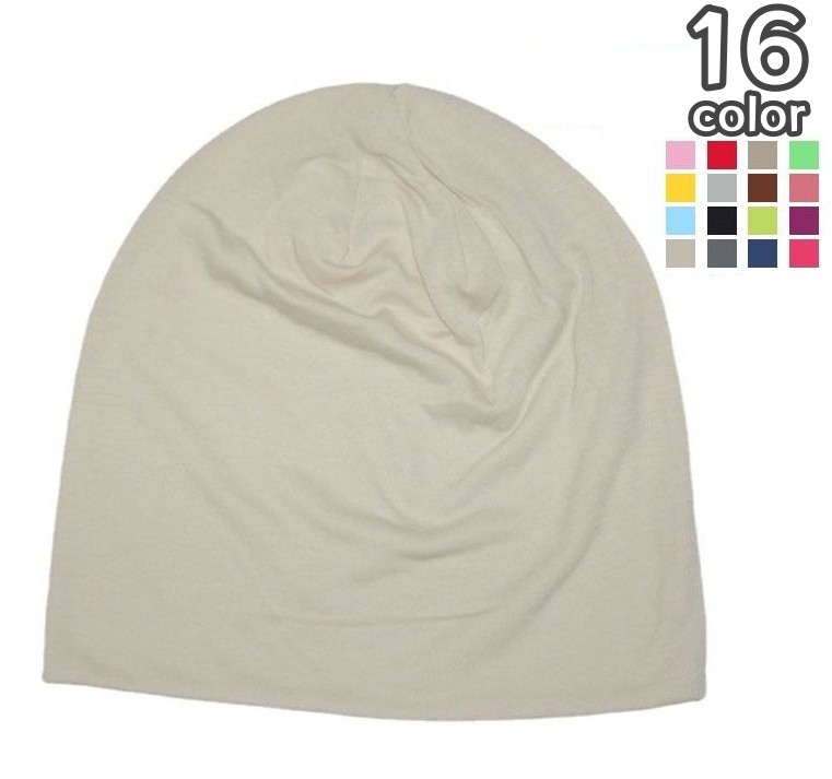 送料無料 ビーニー 帽子 メンズ レディース 男女兼用 ユニセックス カジュアル 無地 シンプル カラバリ豊富
