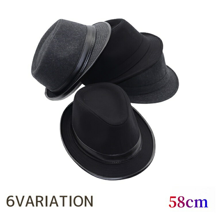 送料無料 中折れ帽 メンズ 中折れハット 帽子 ハット ハット帽 PUレザー ぼうし かっこいい おしゃれ きれいめ 上品 秋 冬 紳士 男性 高級感