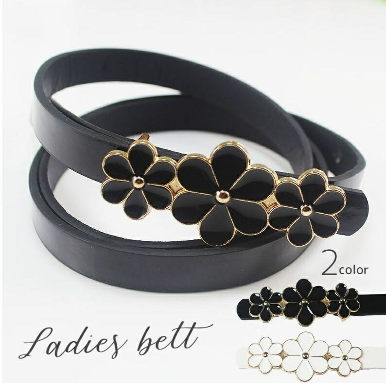 Free shipping! Women's slim belt, leather-look, waist-cinching accent belt with floral design. Cute and stylish, perfect for casual outings. Available in black and white. Fashion accessory for women.