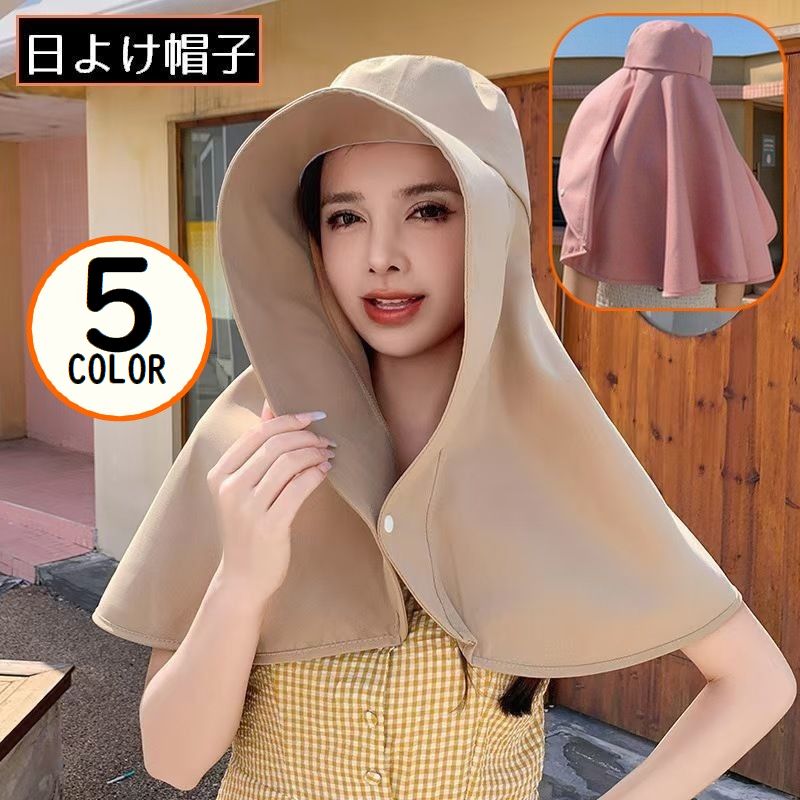 樂天商城 - 送料無料 日よけ帽子 ハット つば広 レディース ネックガード 肩までカバー ゆったり 夏 アウトドア UVカット 紫外線対策 日焼け防止 日焼け対策 日除け UV対策 ガーデニング 農作業 海水浴 プール