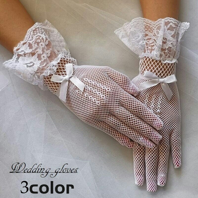送料無料 ウェディンググローブ レディース 女性 ウェディング小物 ブライダル 手袋 ショート メッシュ レース リボン ホワイト ブラック 無地 上品 おしゃれ かわいい 結婚式 パーティー