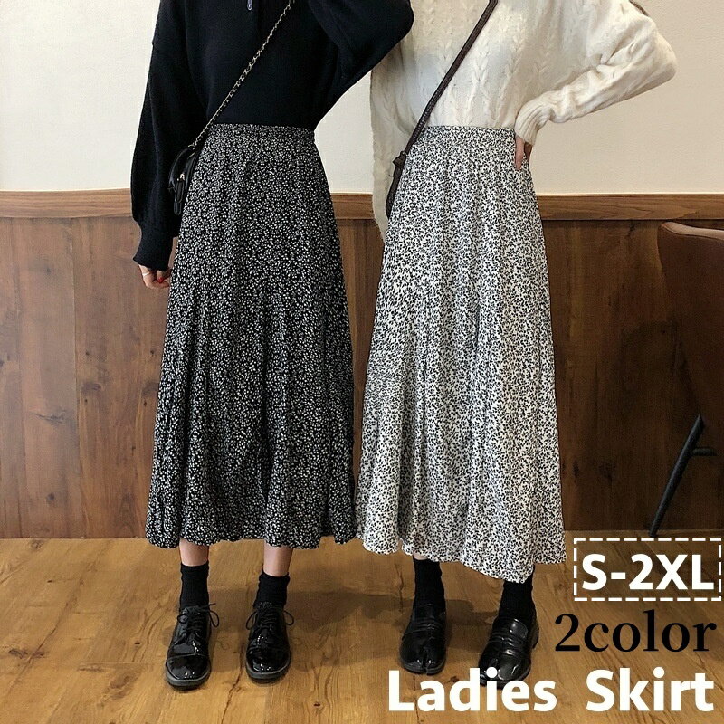 送料無料 ロングスカート レディース 女性 ボトムス マキシ丈 ロング丈 Aライン フレア ウエストゴム 総柄 花柄 フラワー 大きいサイズあり かわいい キュート カジュアル フェミニン ガーリー 婦人服