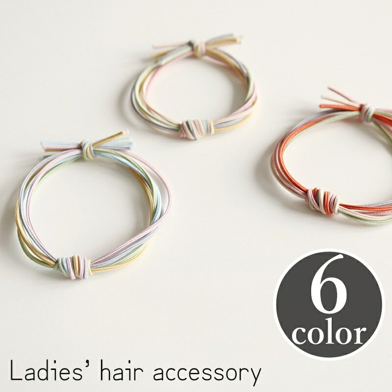 送料無料 ヘアゴム 髪ゴム レディース 女性 ヘアアクセサリー 髪飾り 髪留め 5連 ...