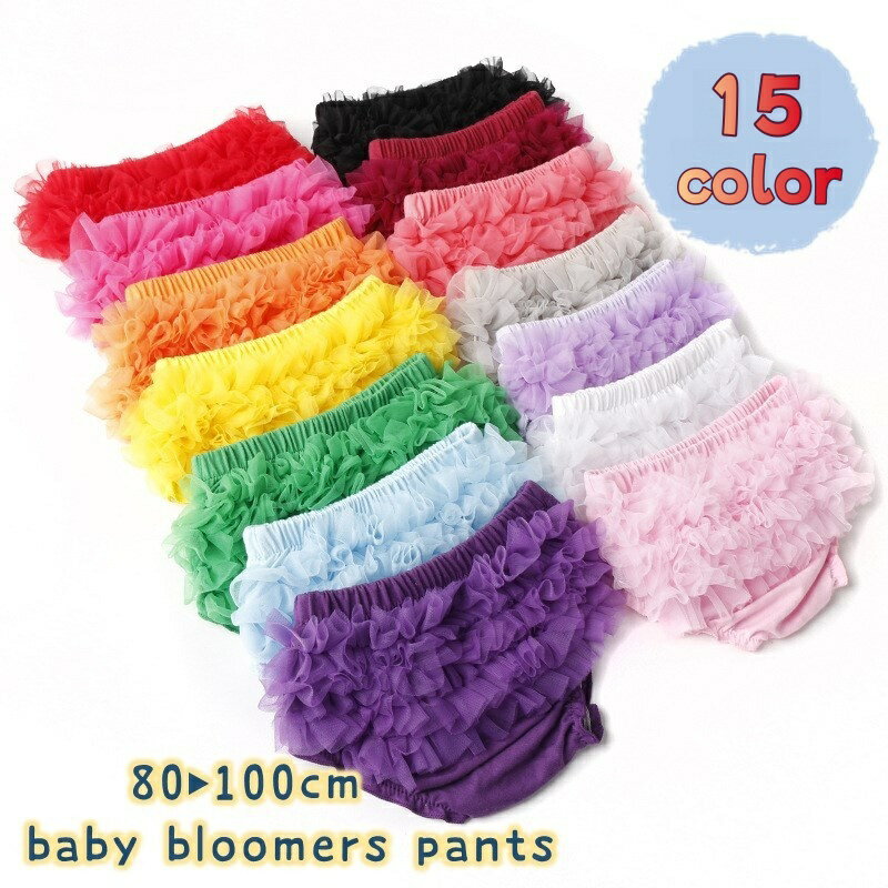 Hサロペットブルマ Bisque びすく 韓国子供服 ビスク 男の子 女の子 ユニセックス かぼちゃパンツ ブルマ ベビー 赤ちゃん 出産祝い 新生児 おしゃれ ギフト プレゼント サロペット 出産準備 コットン リネン 無地 花柄 H型 肩紐調整 かわいい 3カラー ベーシックカラー