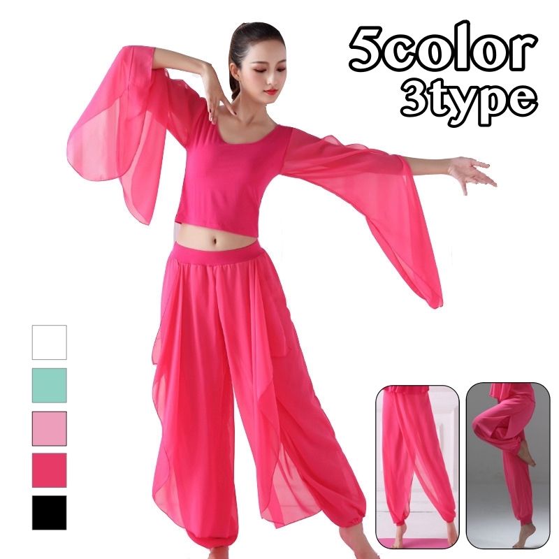 送料無料 ダンス衣装 ヨガ トップス 長ズボン 上下セット レディース ダンススウェア クルーネック ...