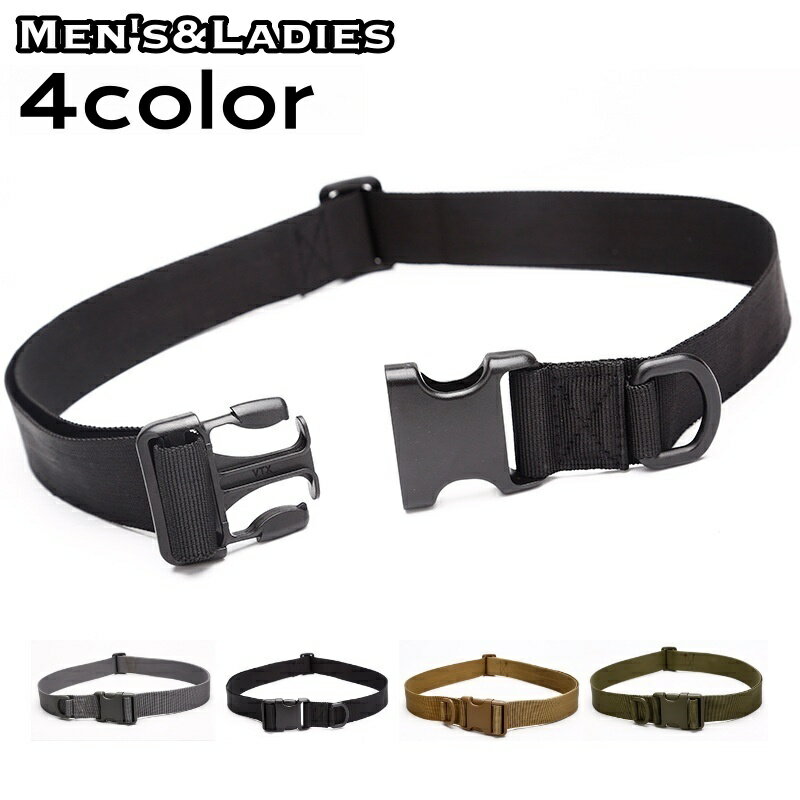 送料無料 ベルト メンズ レディース ユニセックス 穴なし 布ベルト キャンバスベルト ガチャベルト バックル カジュアル 無地 単色 シンプル ワークベルト アウトドア スポーツ お出かけ 普段使い お洒落 かっこいい 男性 女性 男女兼用