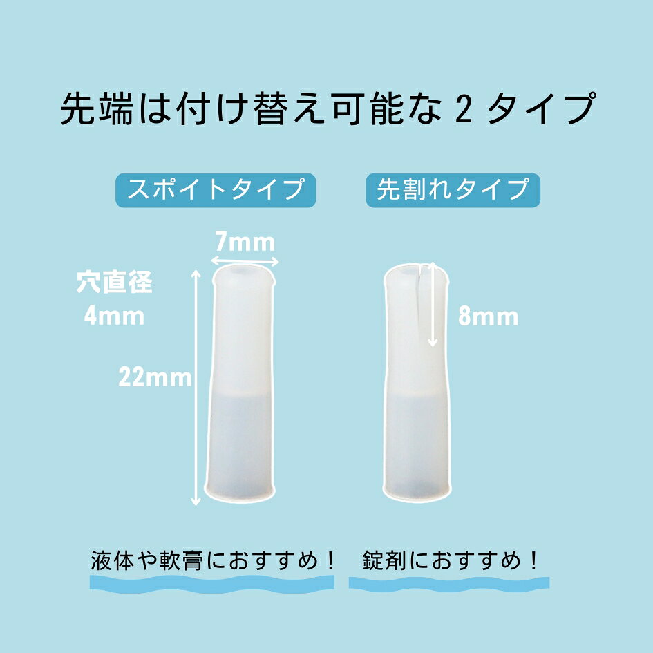 送料無料 ペット用 注入器 シリンジ 同色5本セット 給餌器 フィーダー 猫 犬 ペッ...